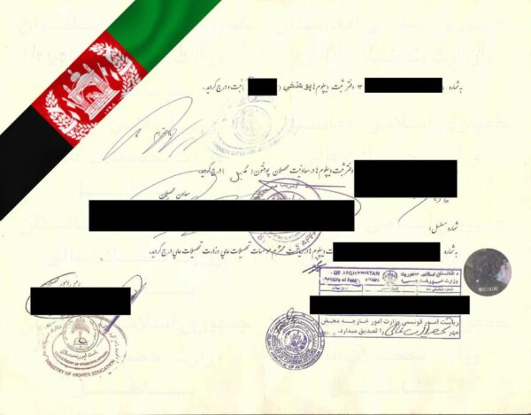 Afghan Bachelor Certificate Page 2
