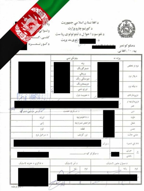 Tazkira / Afghan identity card (old)
